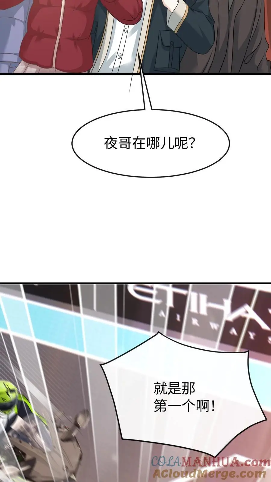 第105话 拿第一16