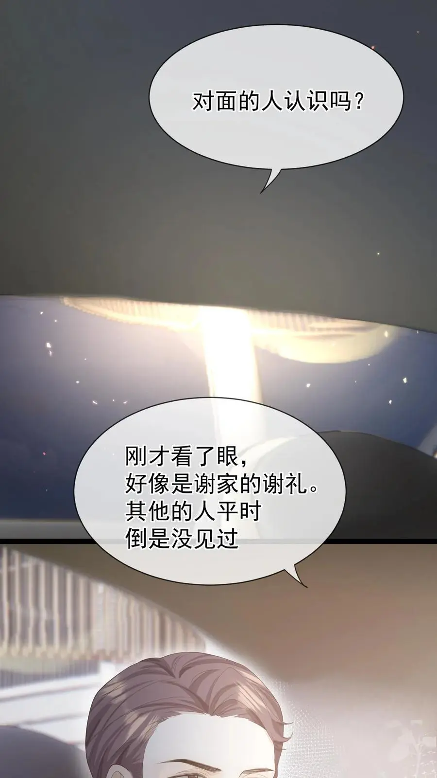 第10话 围攻35