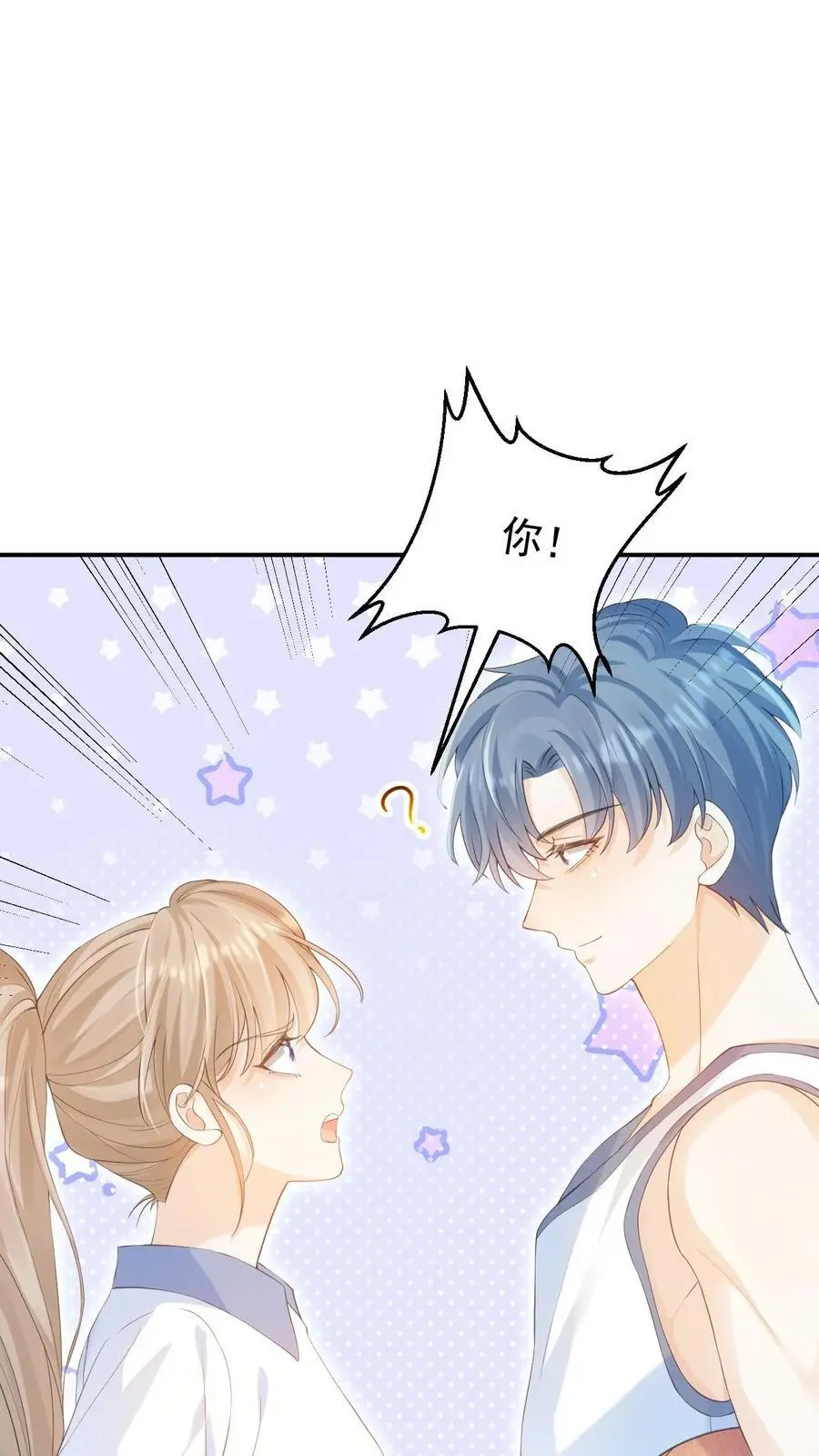第2话 夜夜笙歌？23