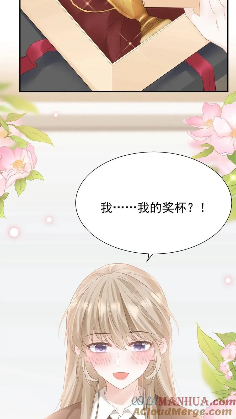 第102话 时刻惦记着32