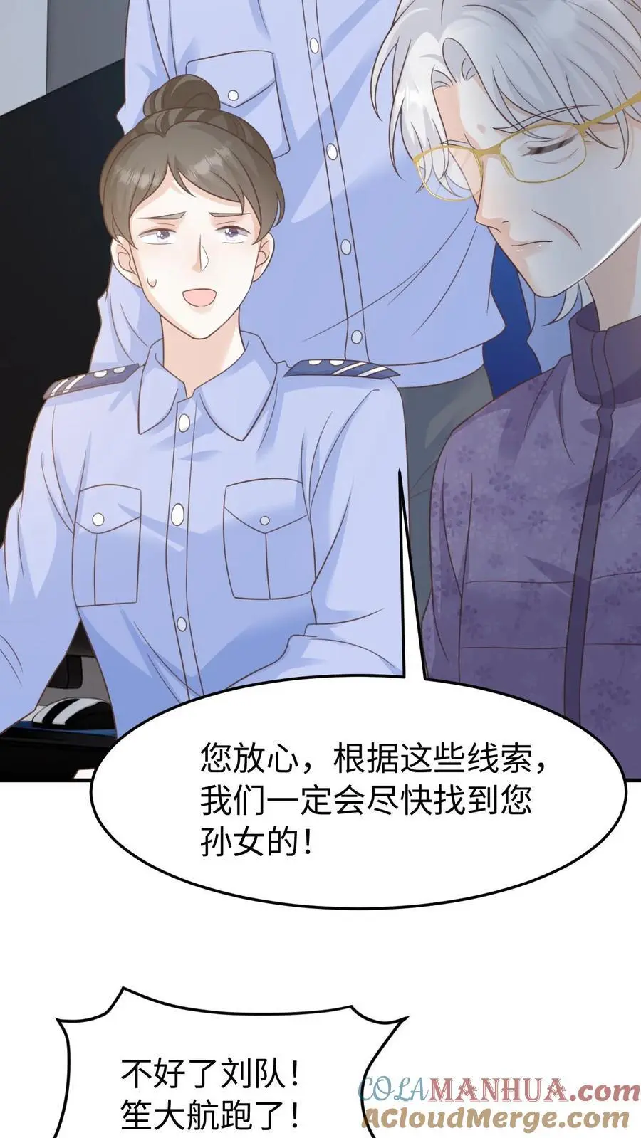 第110话 计划12