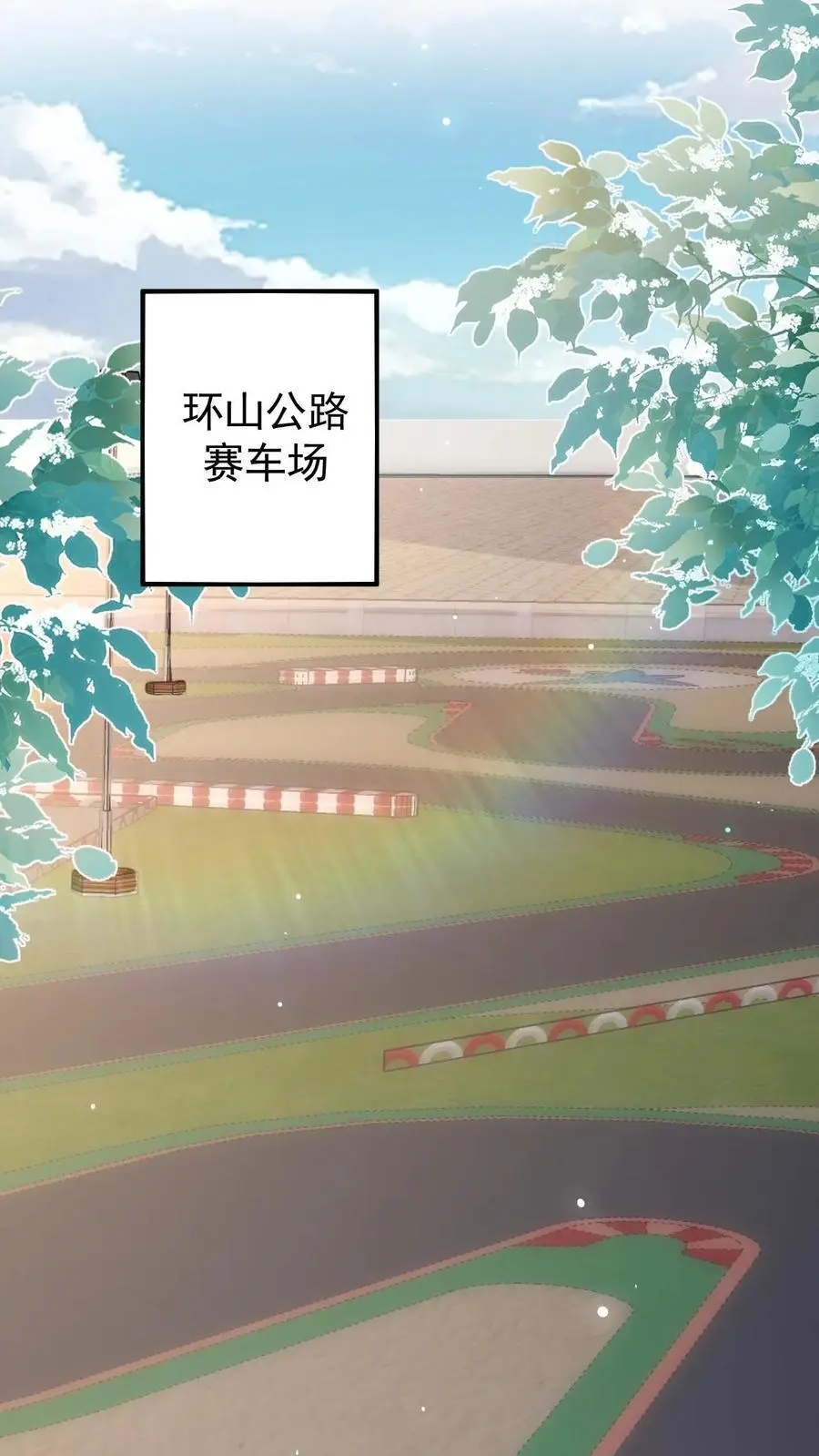 第106话 周夜的打算1
