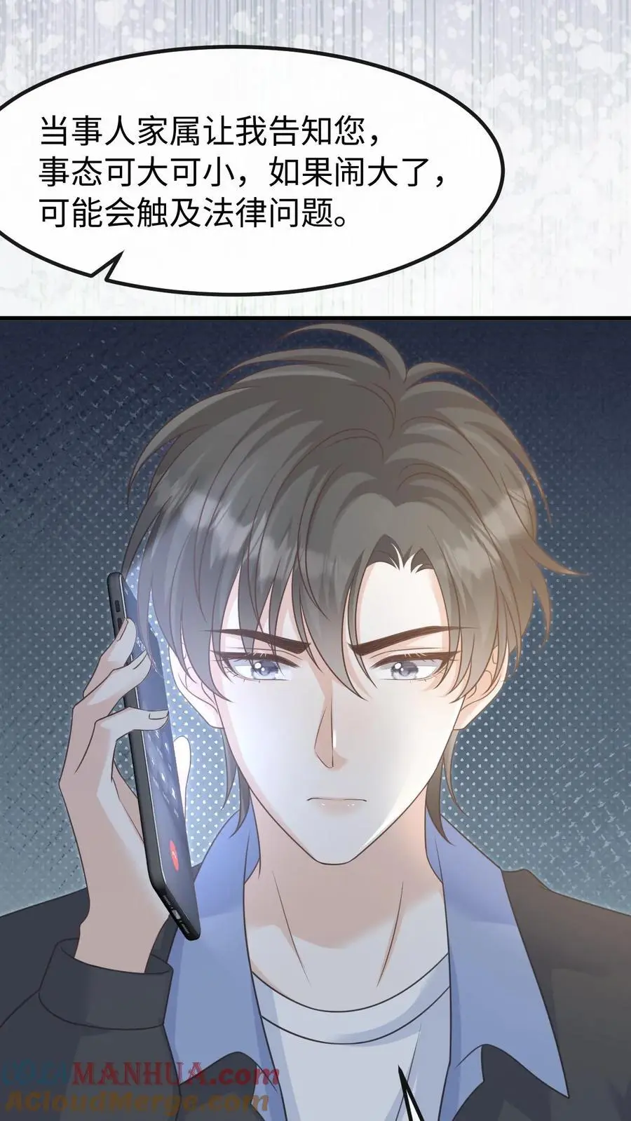 第121话 没那么简单14