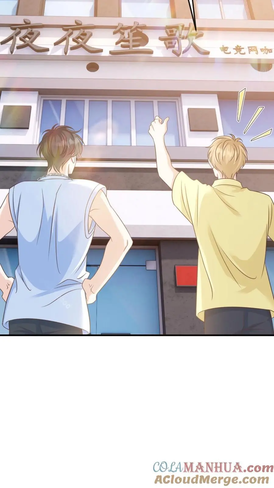 第115话 创业8