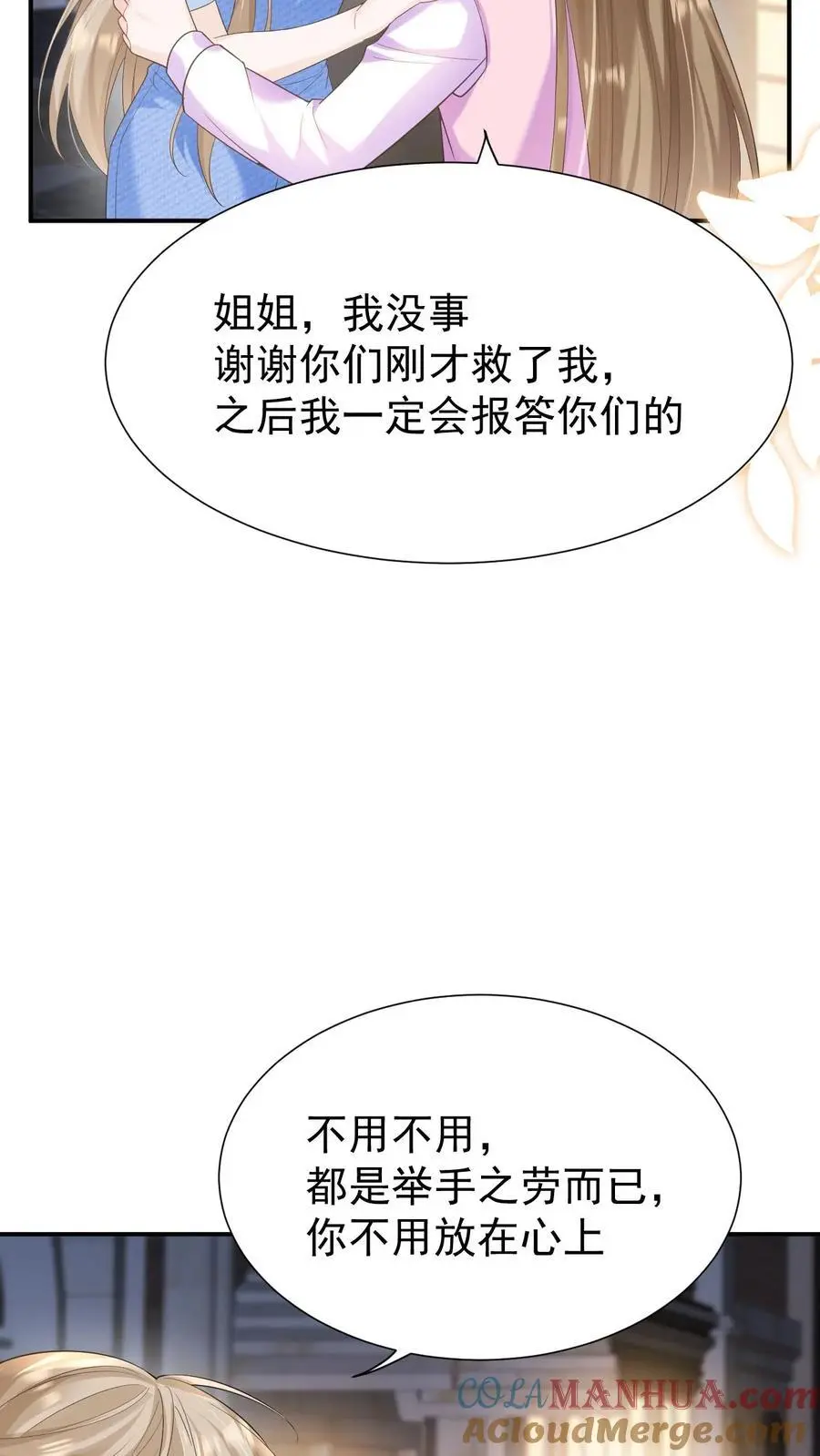 第117话 开业咯6