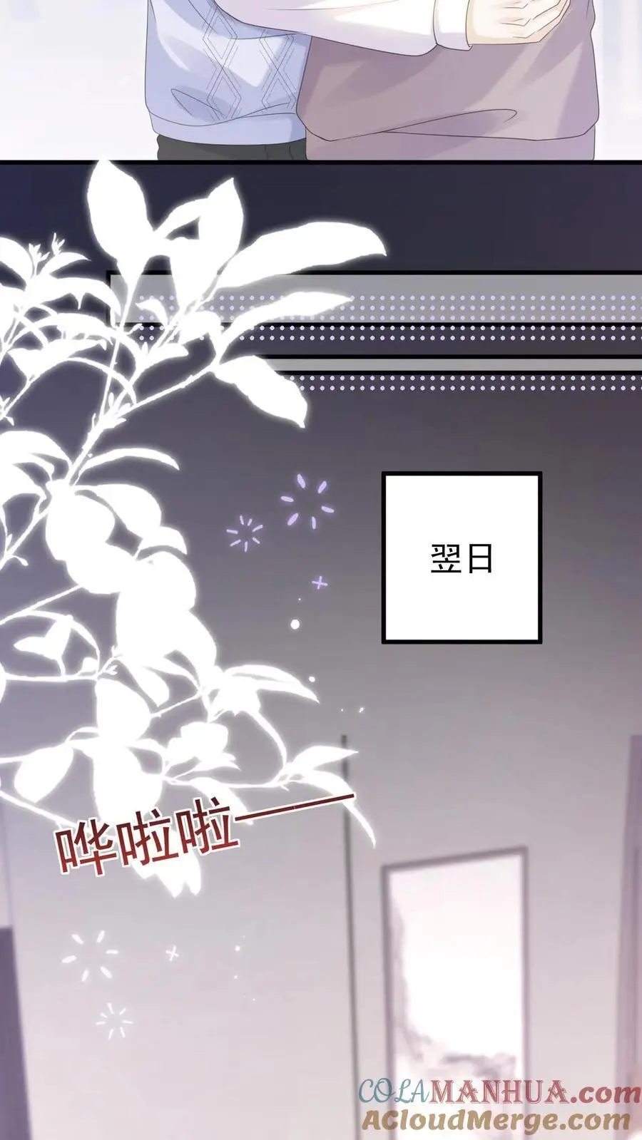 第137话 搬家10