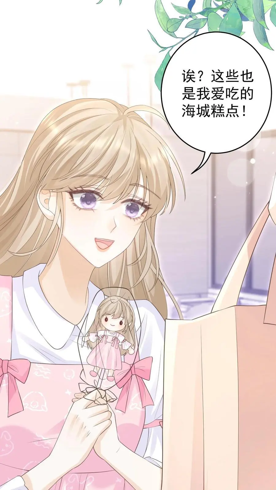 第149话 爸爸妈妈很爱你17