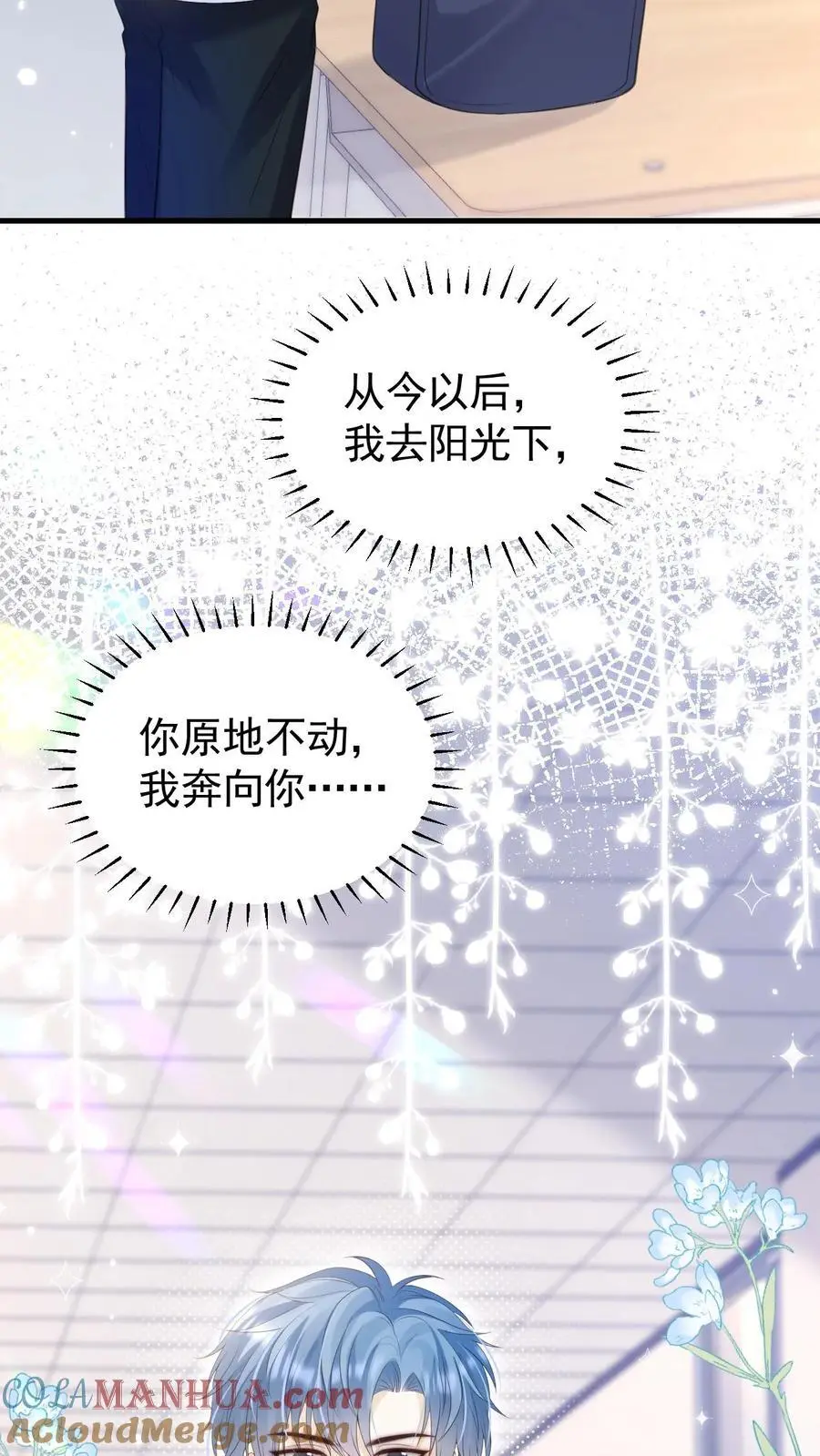 第51话 梦魇20