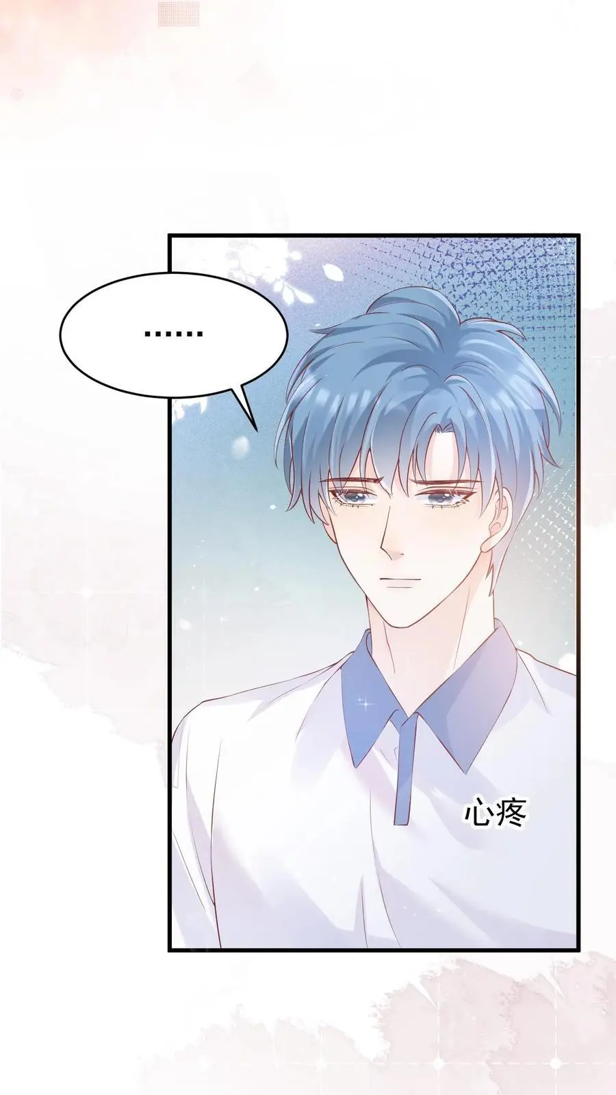第36话 憋情书9
