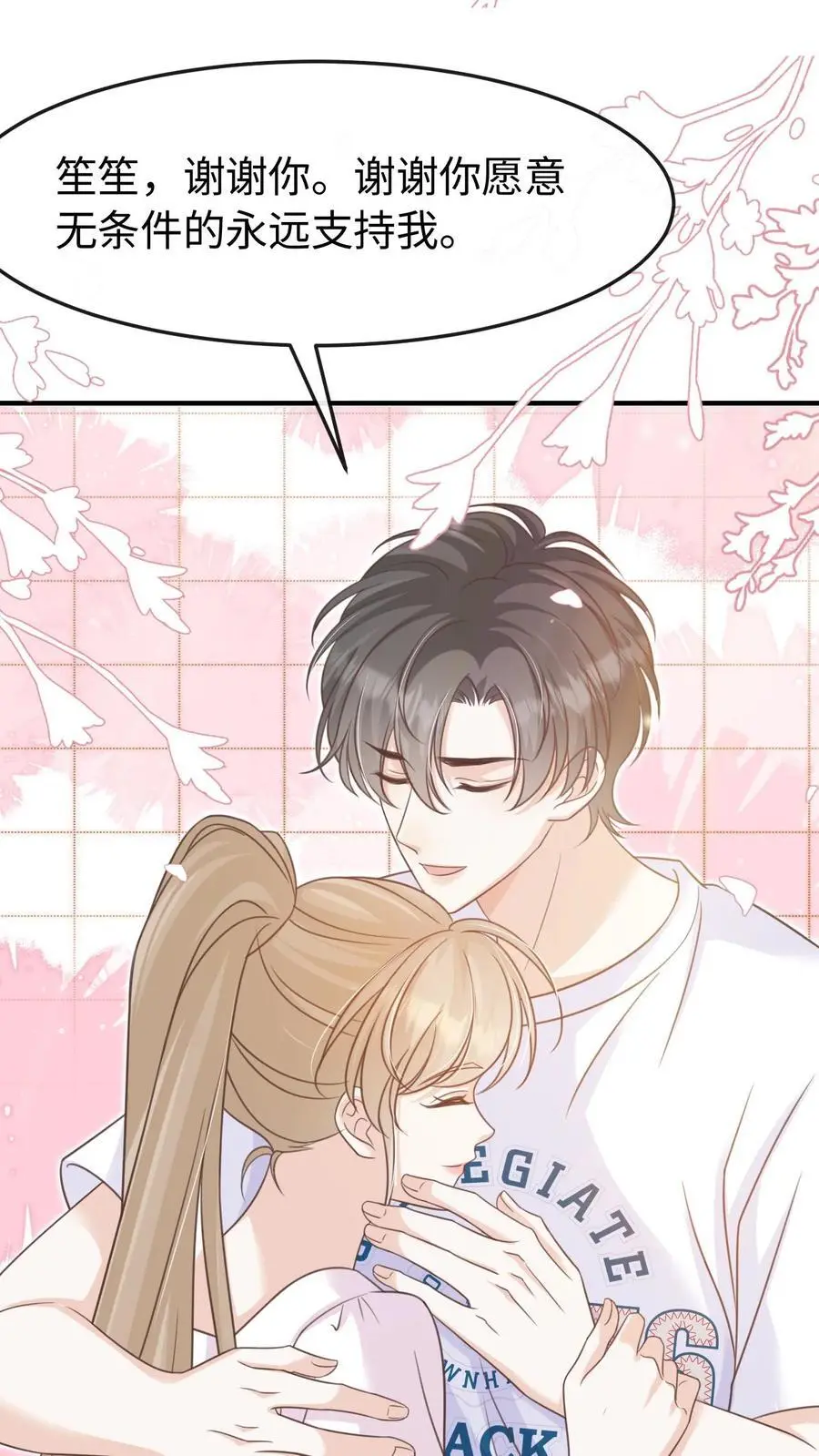 第115话 创业1