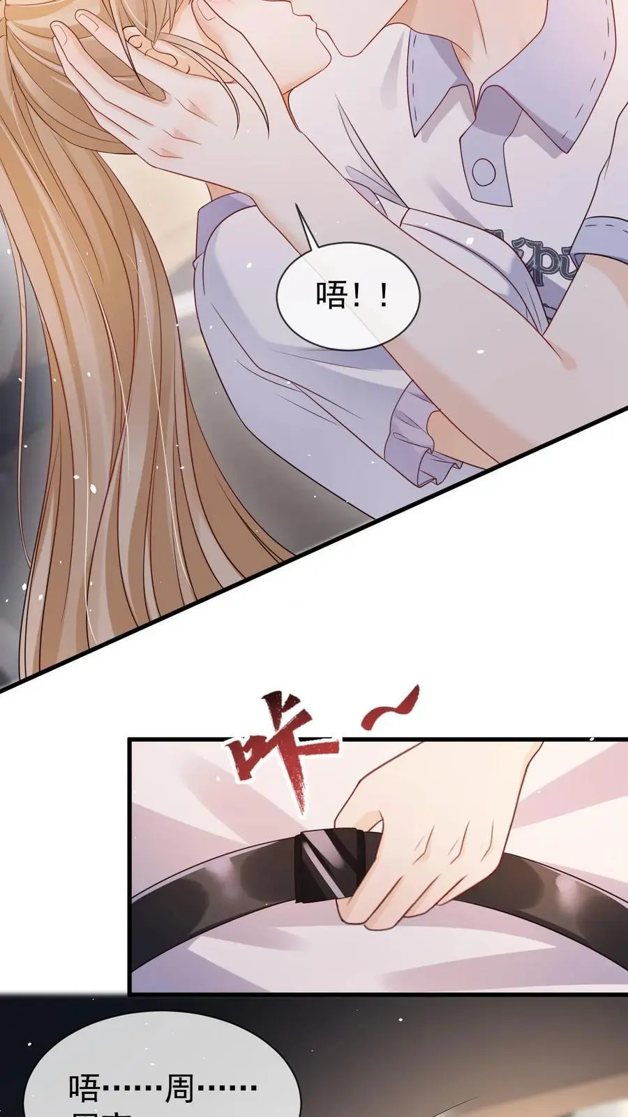 第118话 我们不接待未成年3