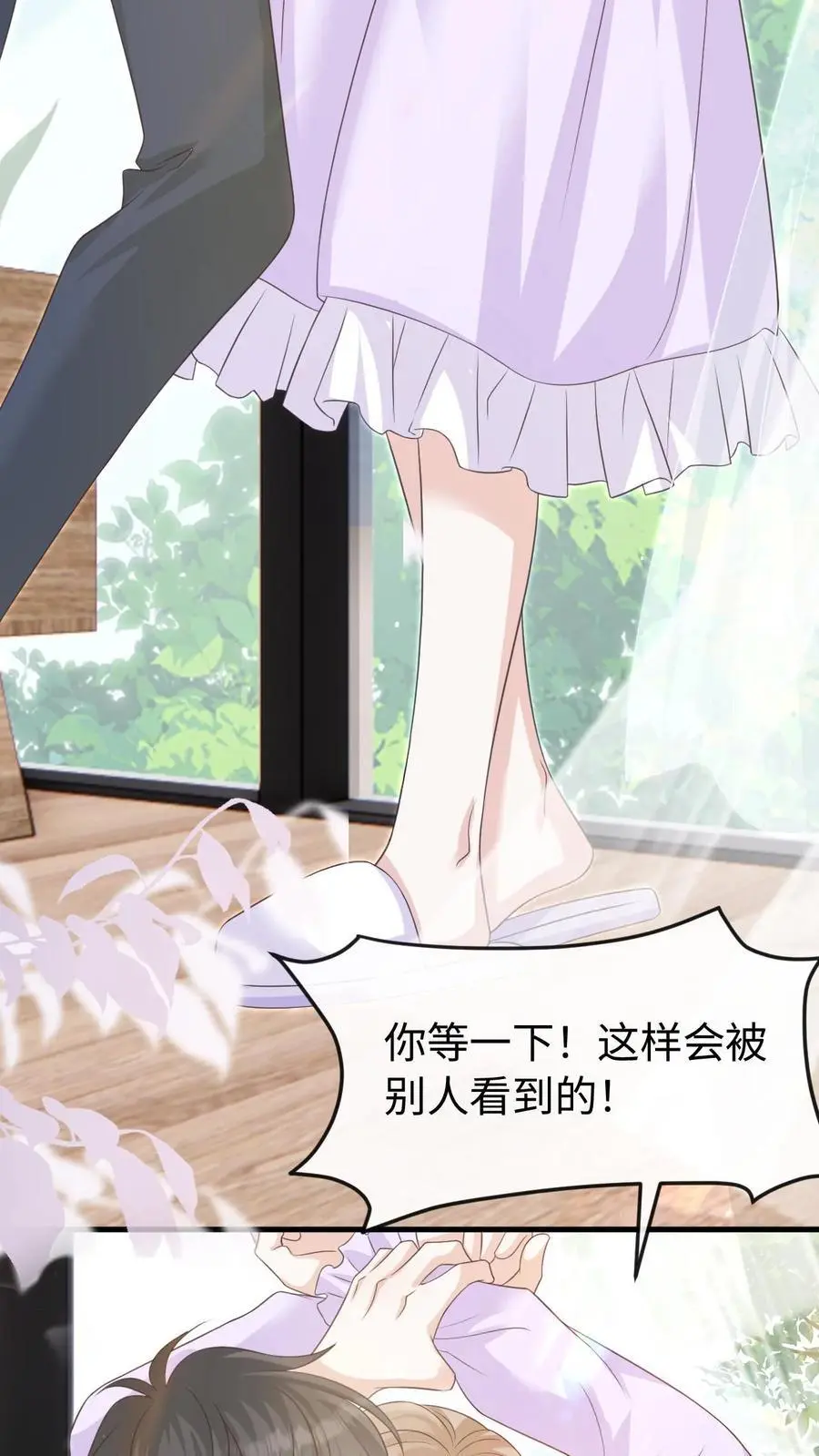 第138话 如愿以偿23