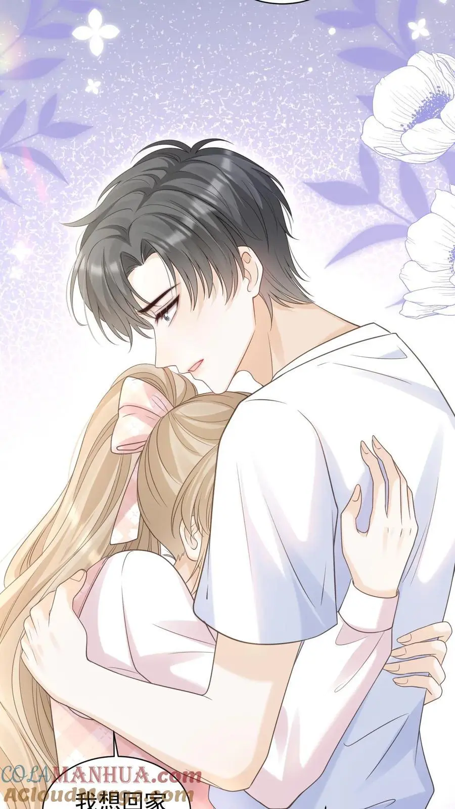 第65话 笙歌的秘密4
