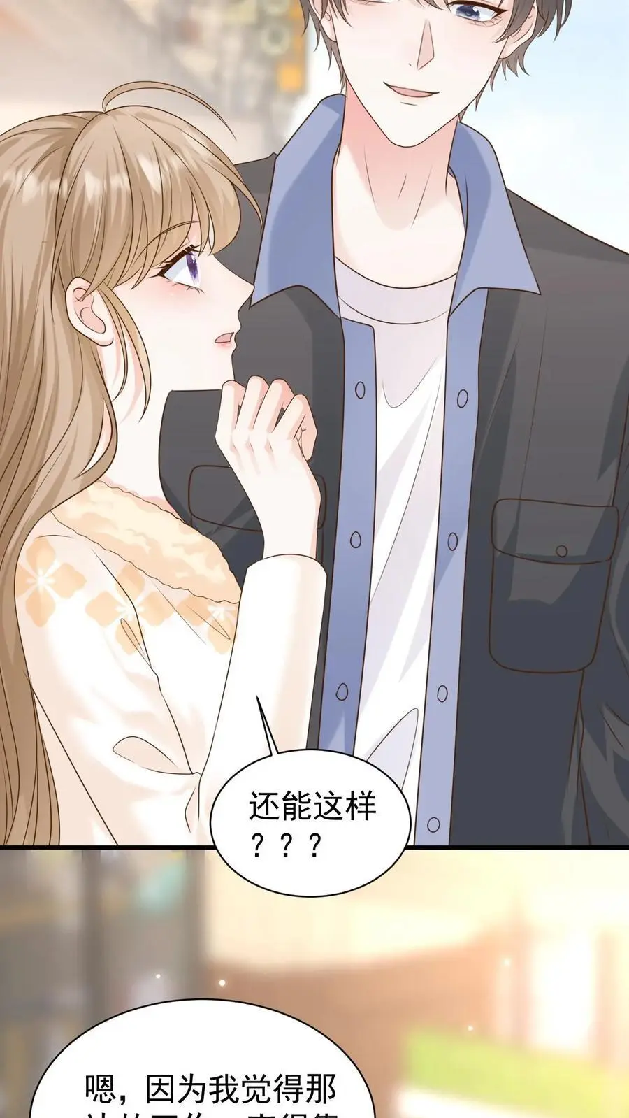 第120话 失踪？11