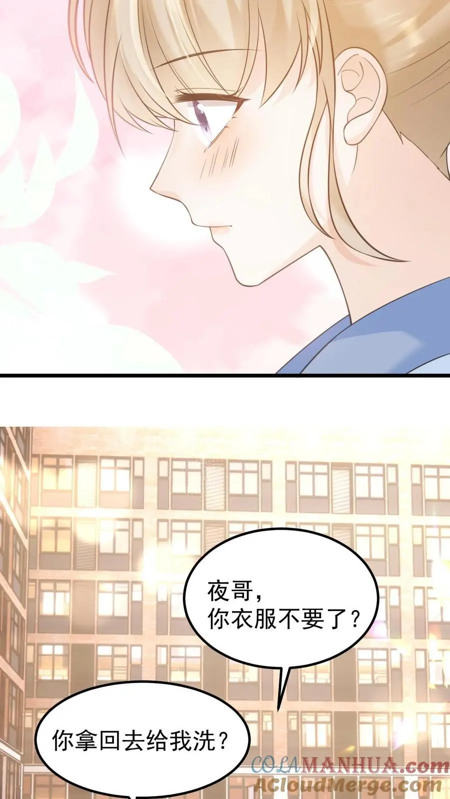 第4话 笙歌的小心思20
