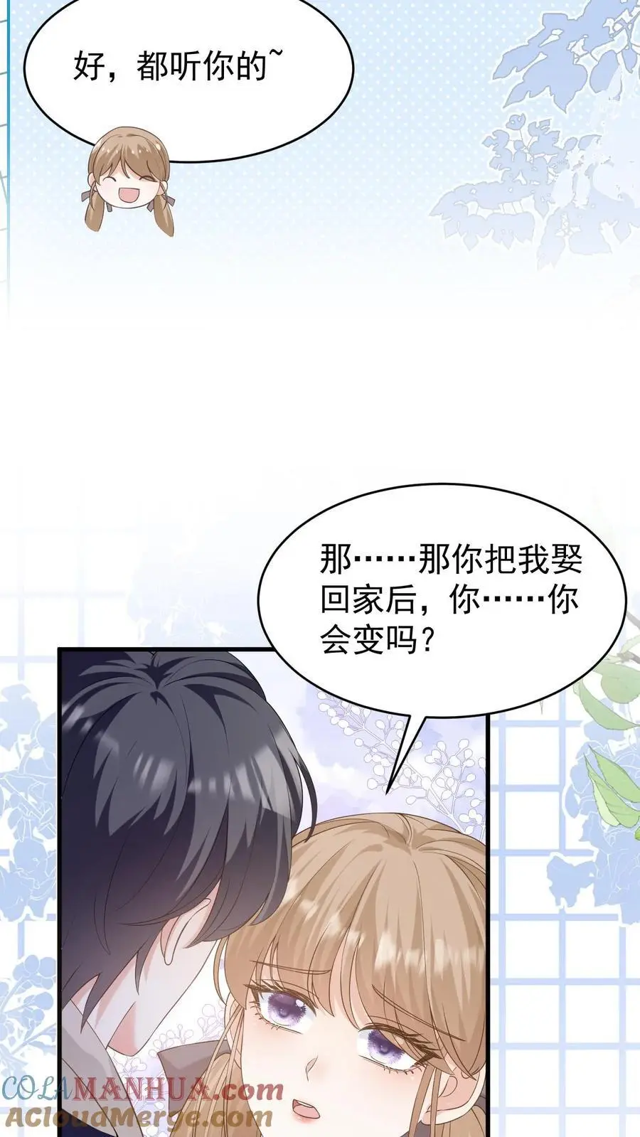 第135话 宣誓主权26