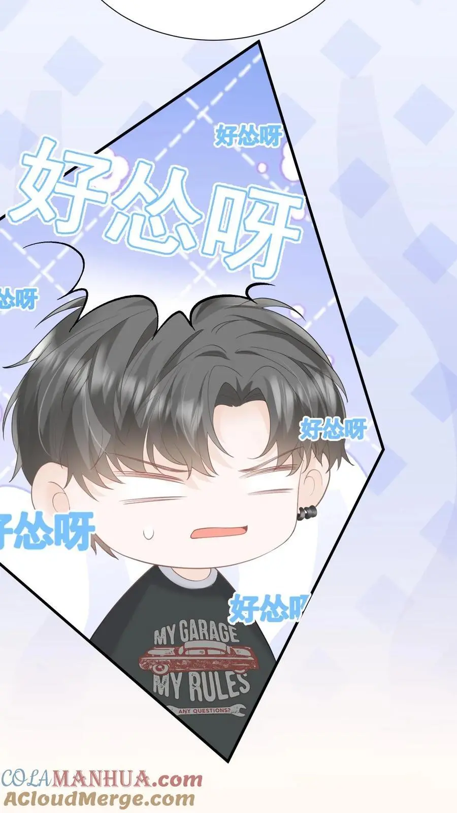 第91话 温柔一点22