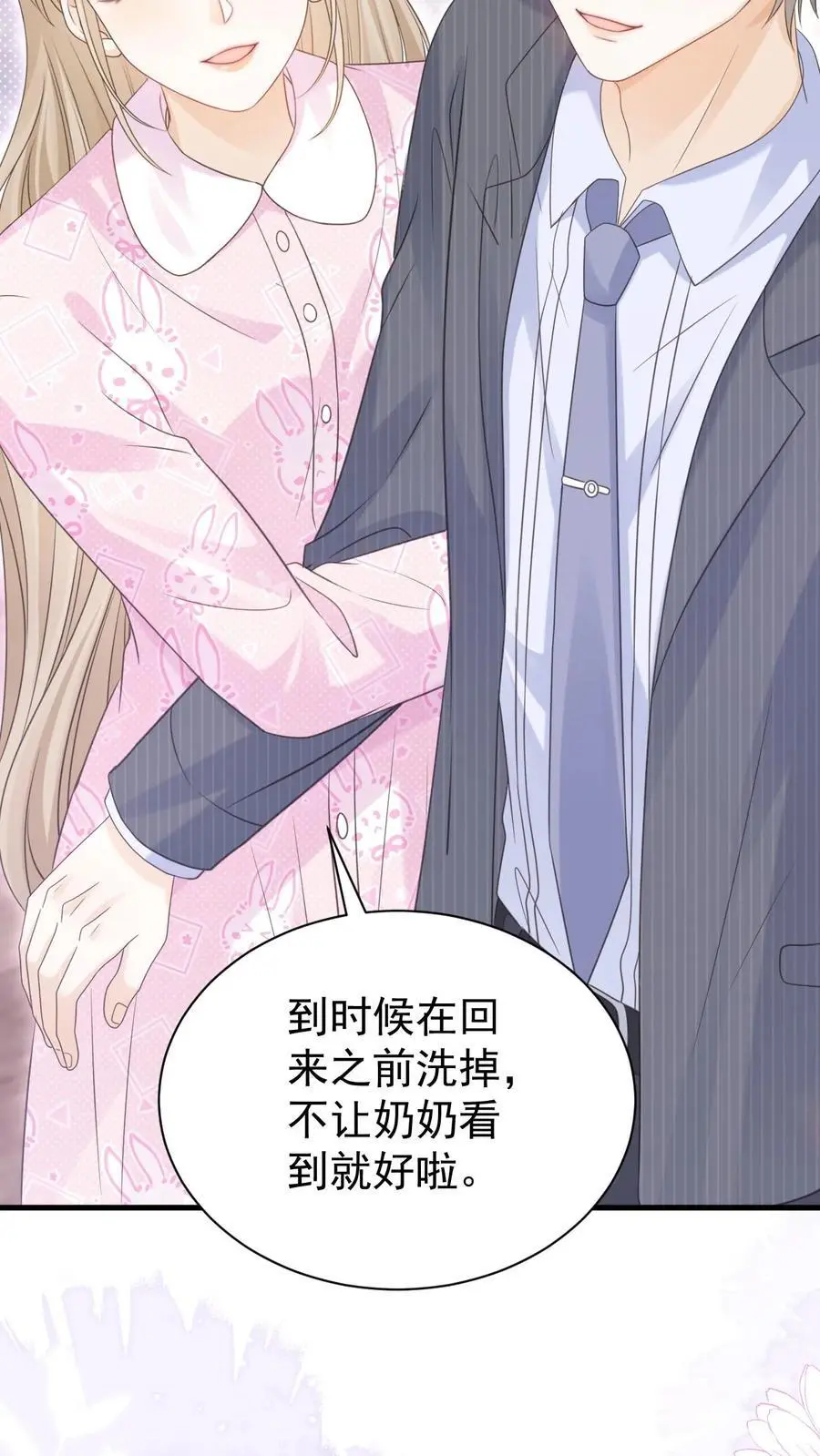 第141话 染发13