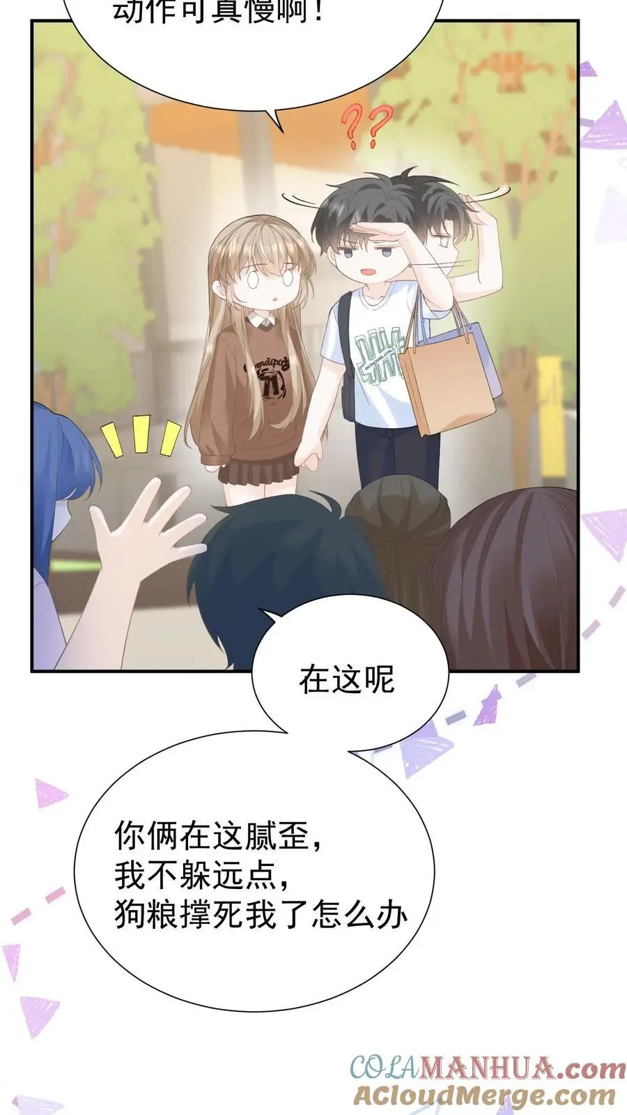 第102话 时刻惦记着16