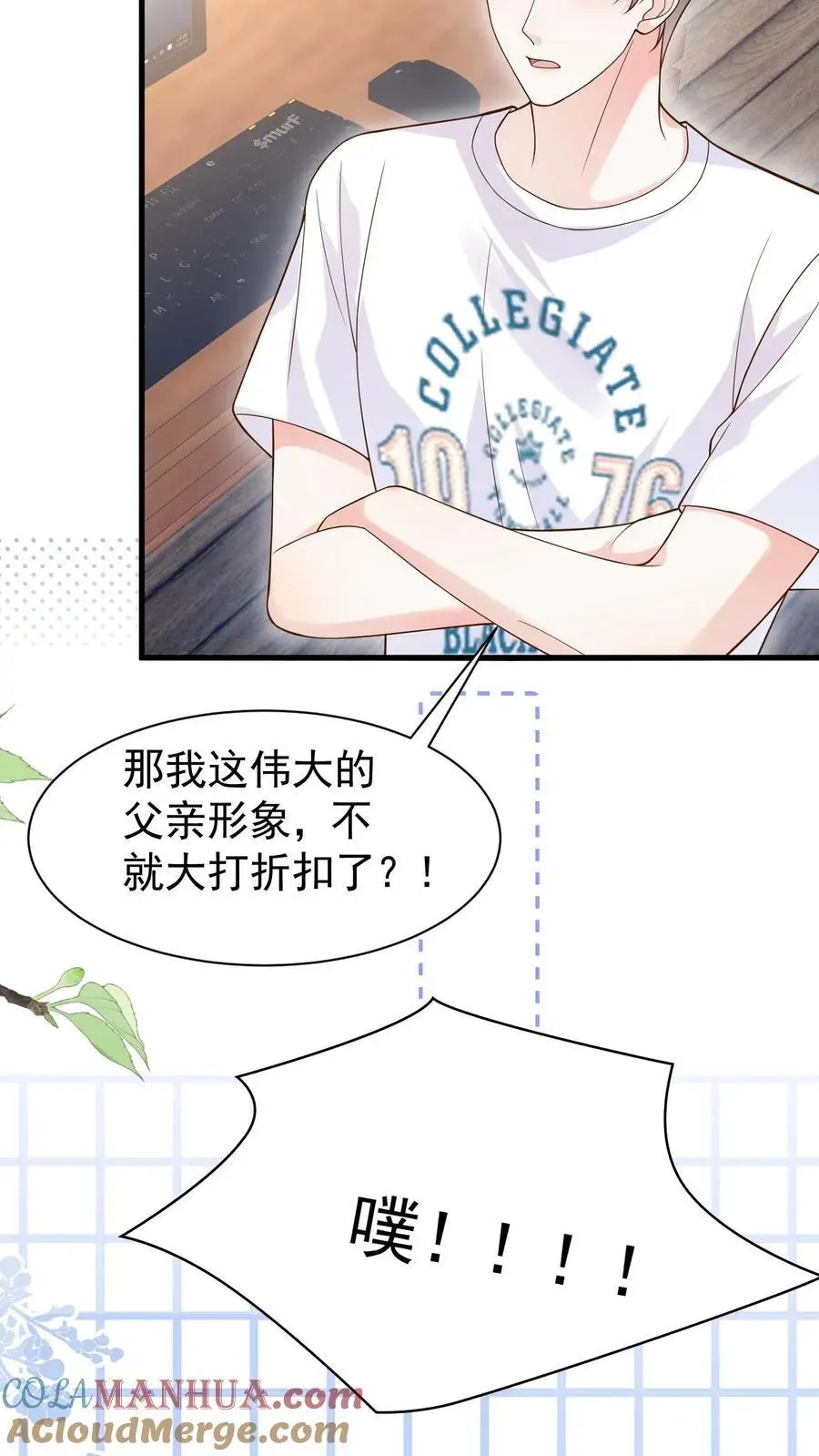 第113话 何其有幸28