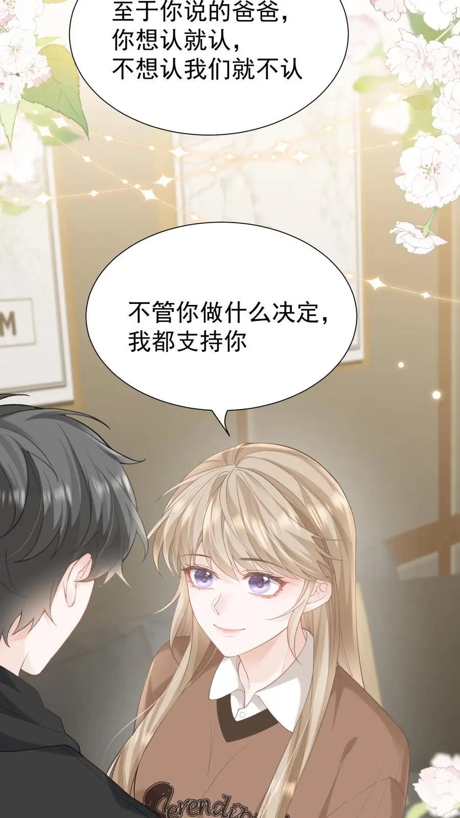第103话 我支持你25
