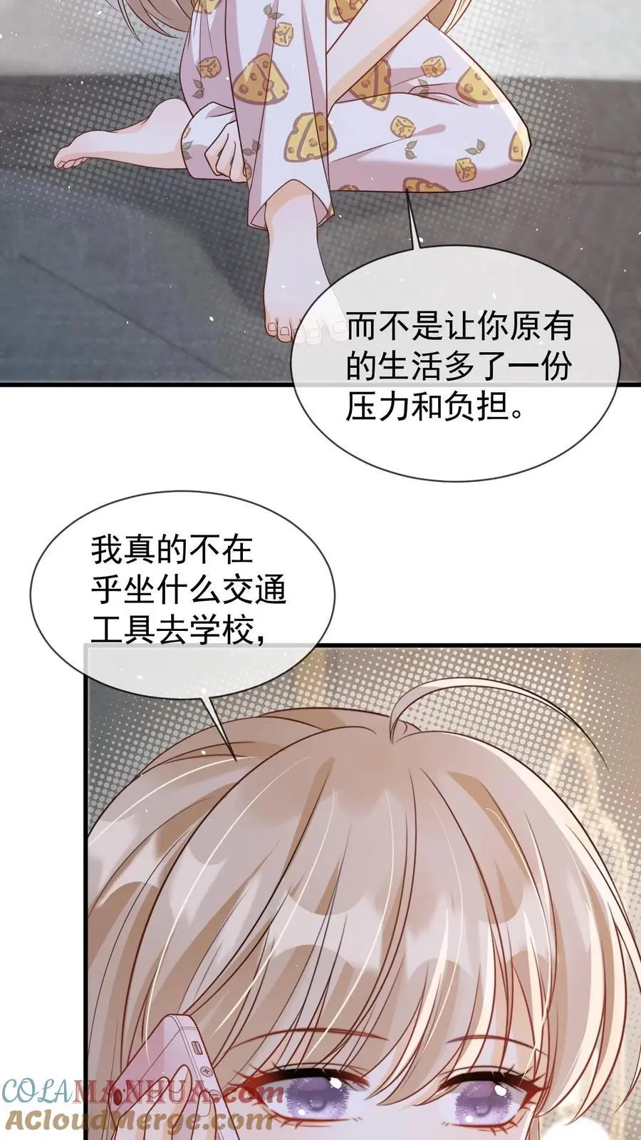 第68话 我希望你开心28