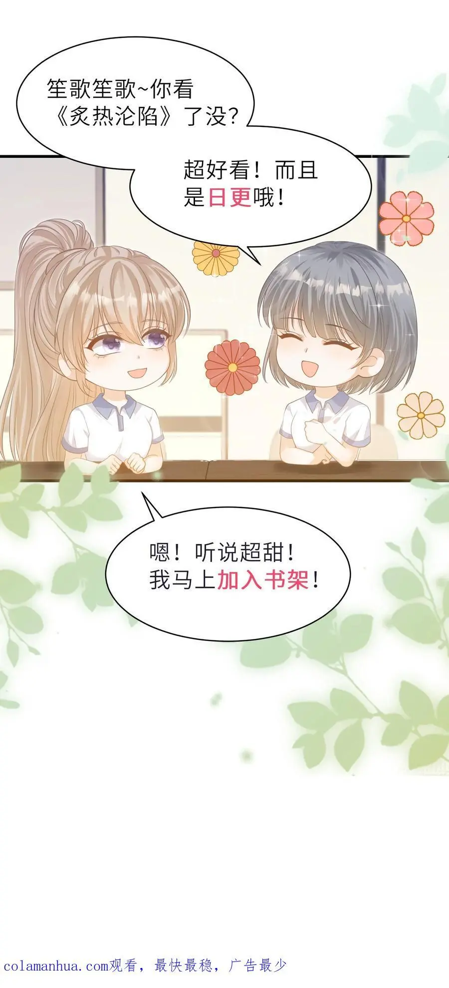 第55话 学习ing23