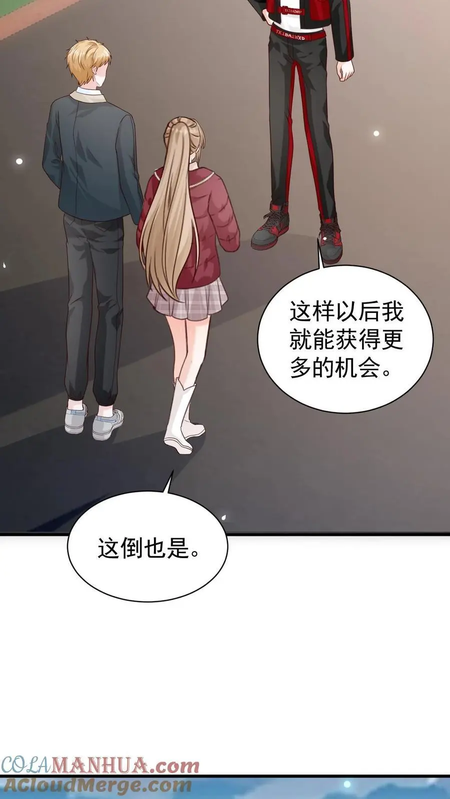 第106话 周夜的打算12