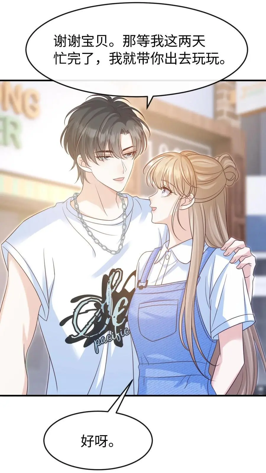 第115话 创业17
