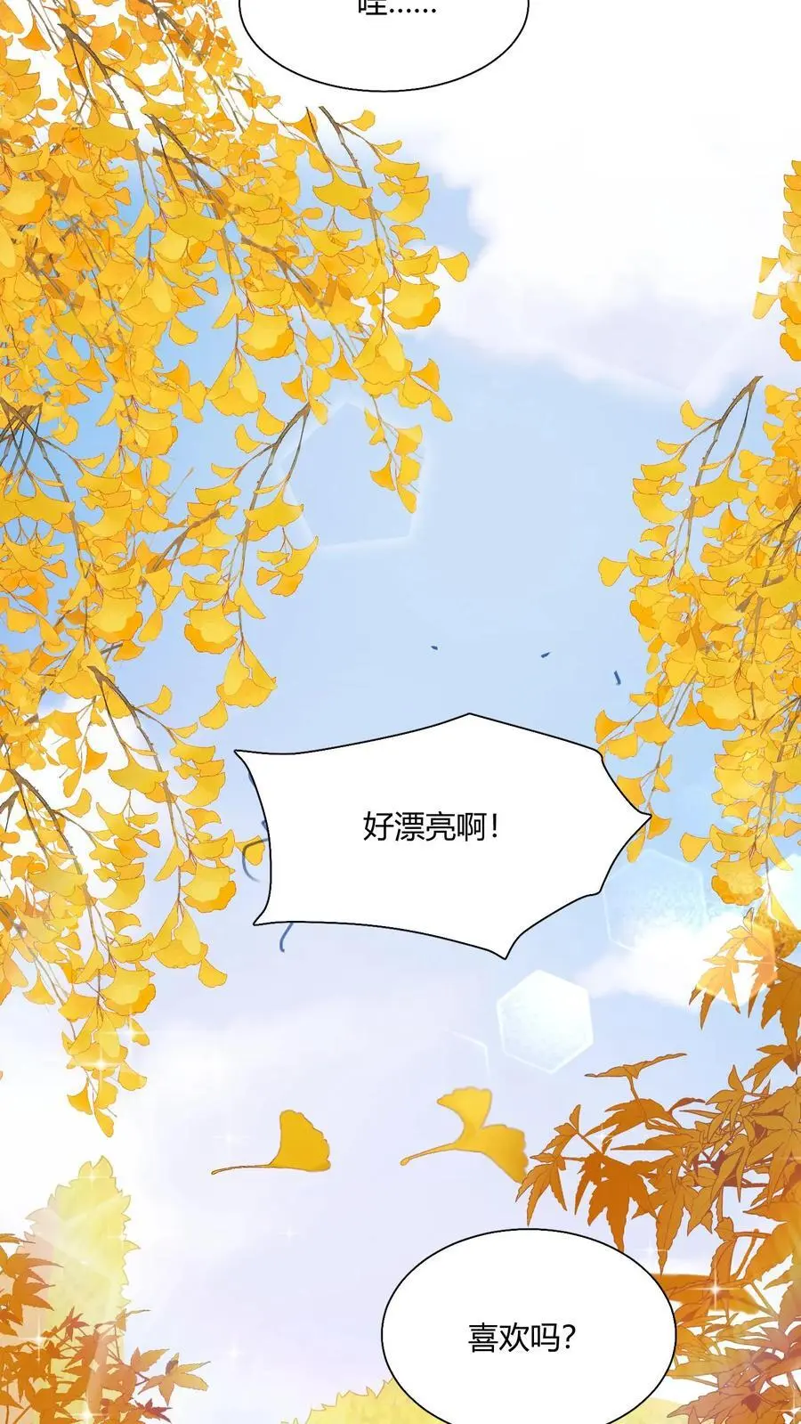第94话 不要生气13