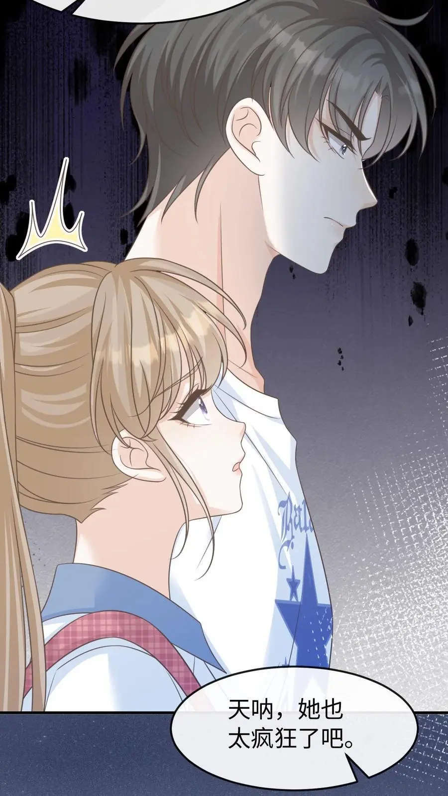 第55话 学习ing13
