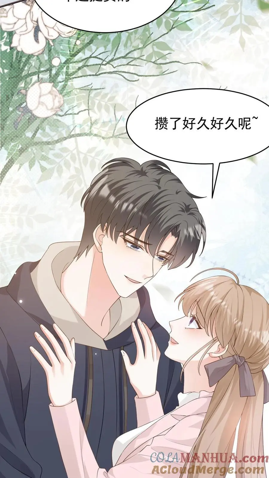 第135话 宣誓主权20