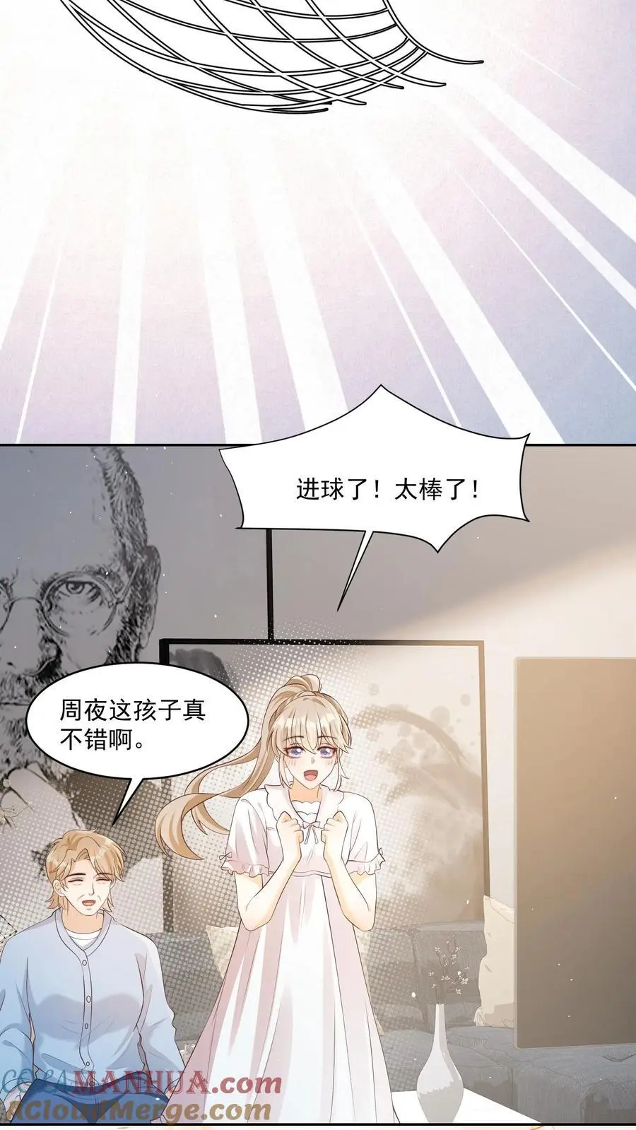 第100话 想为她争光12