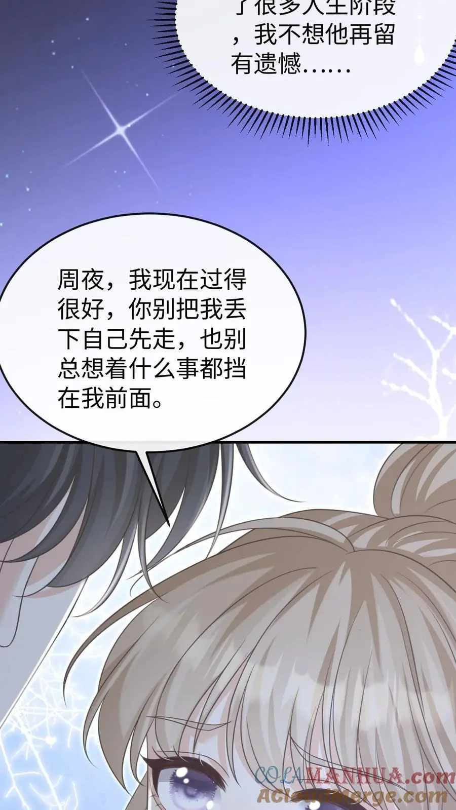 第72话 退学30