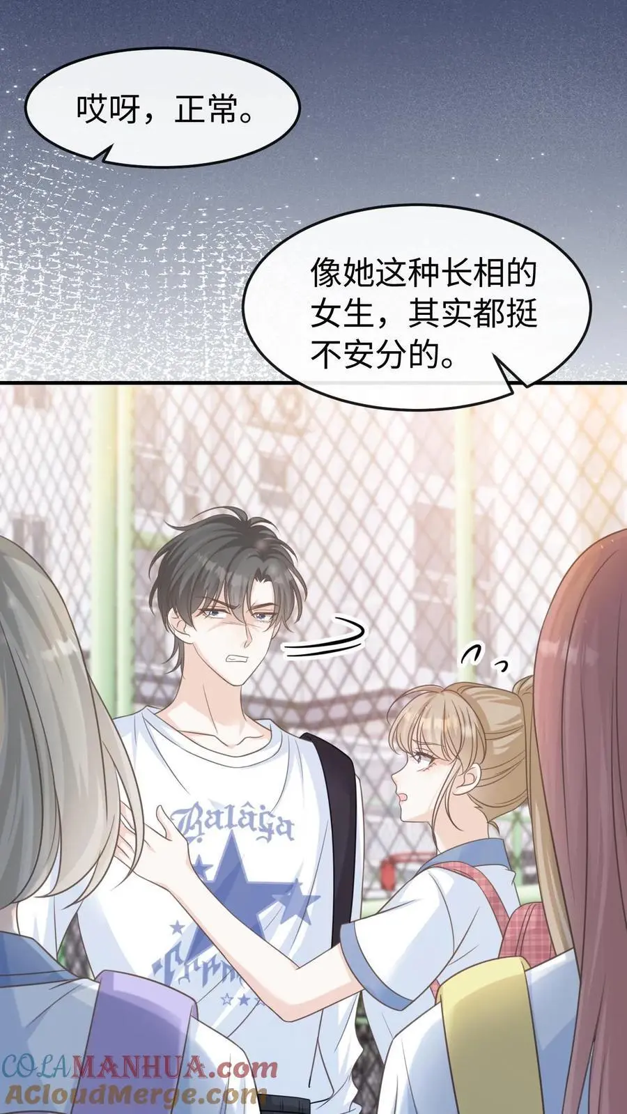 第55话 学习ing14