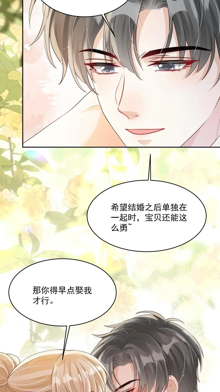 第100话 想为她争光3