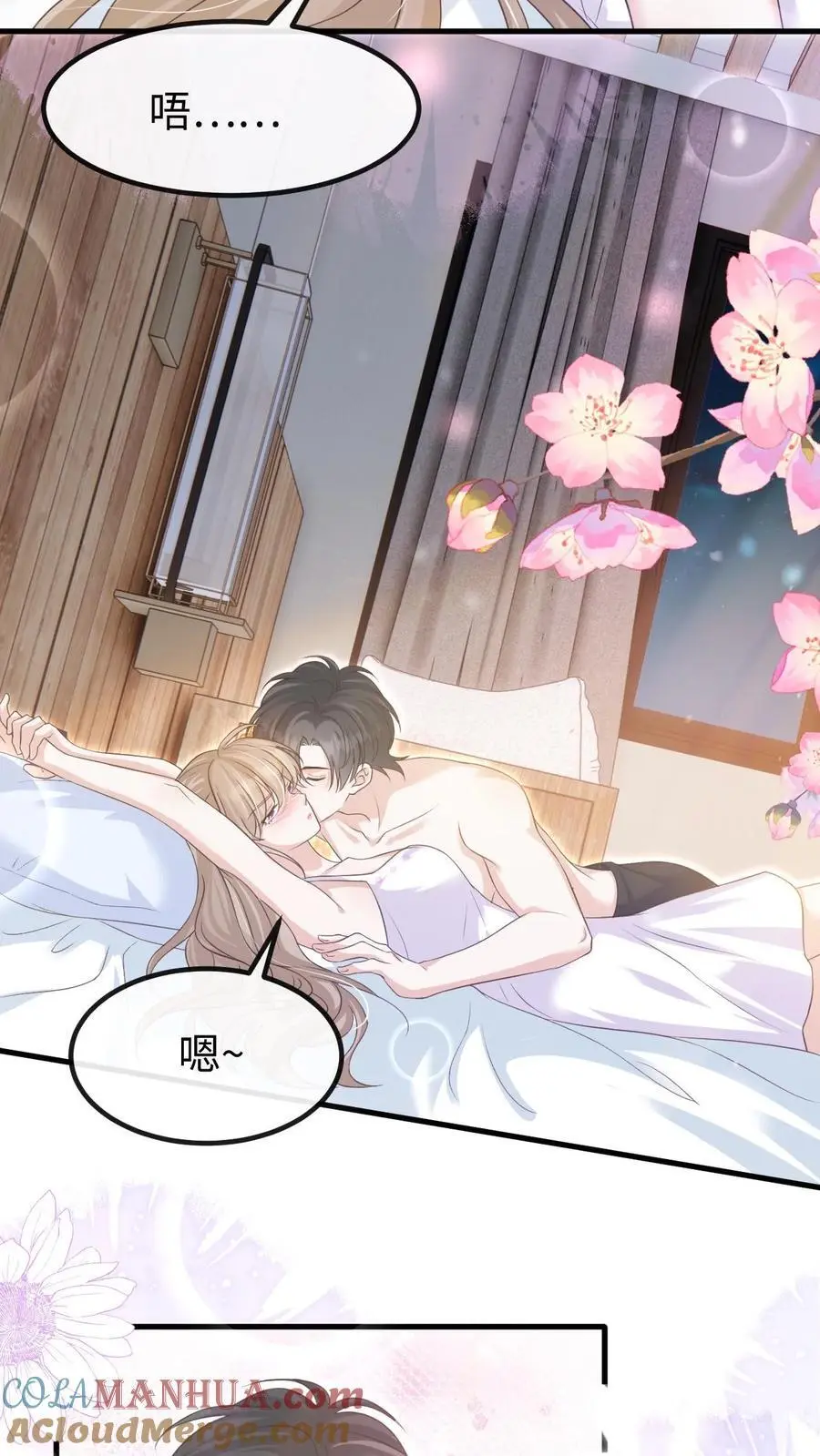 第138话 如愿以偿2