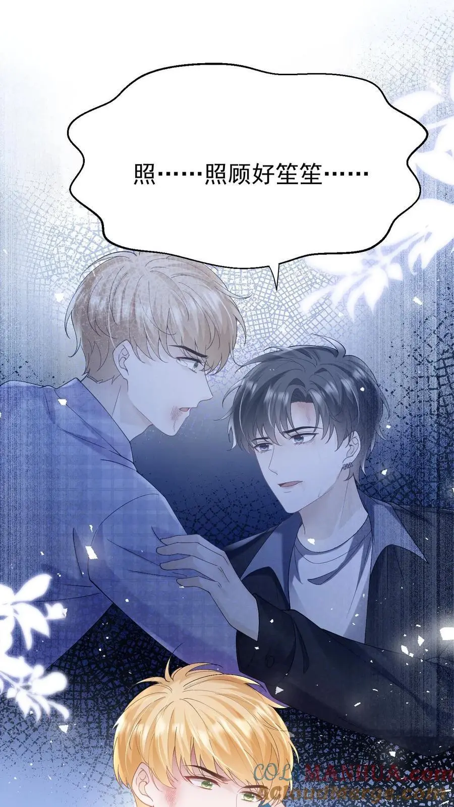 第125话 抢救8