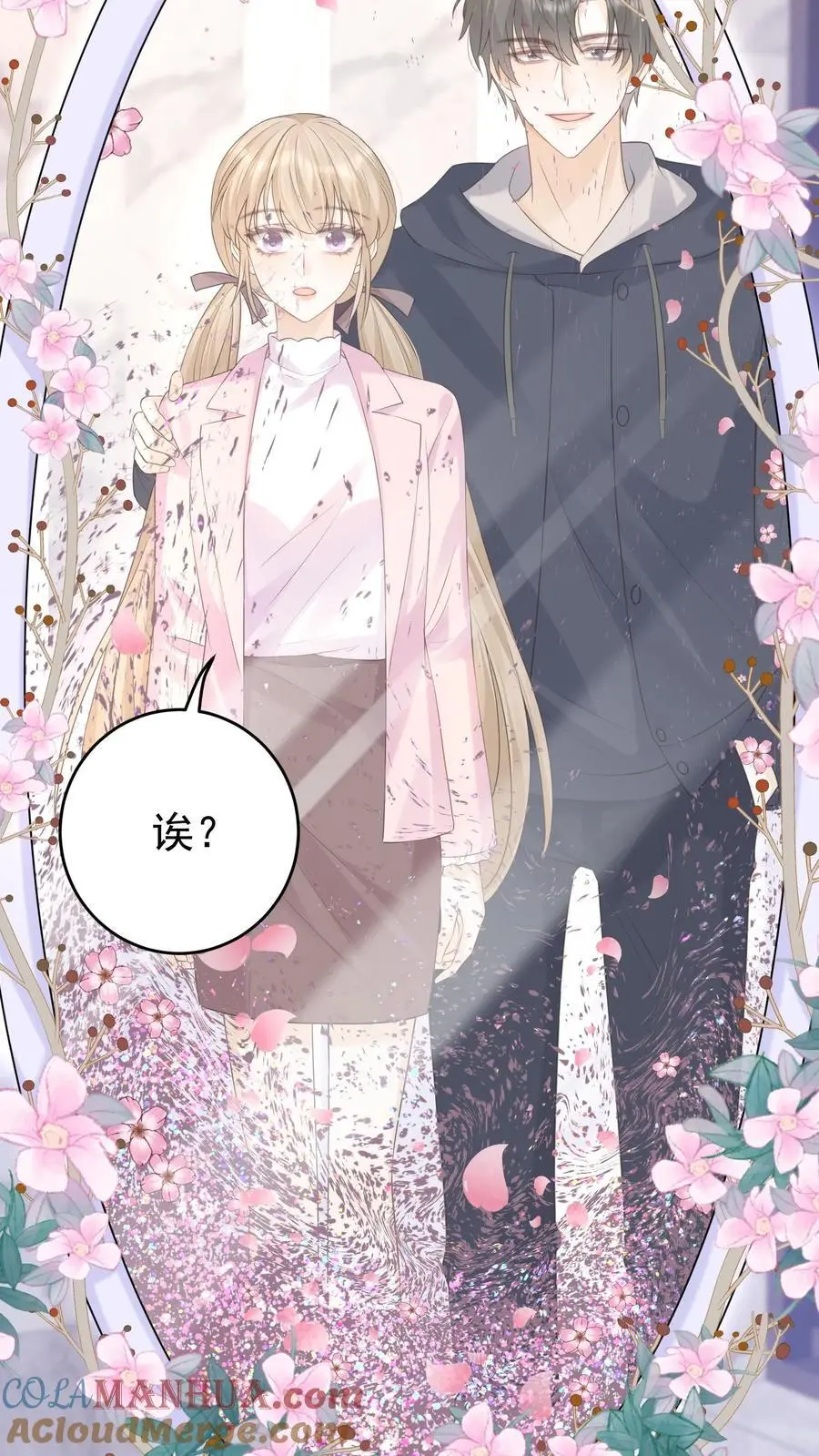 第136话 你怎么满脑子都是这些10