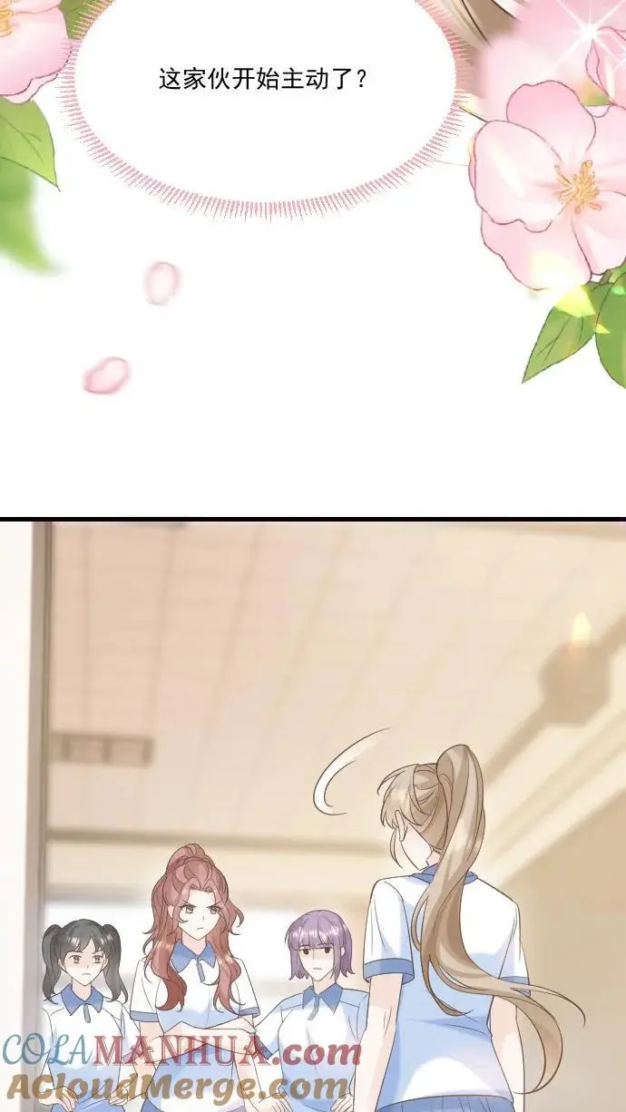 第31话 你敢打她试试！8