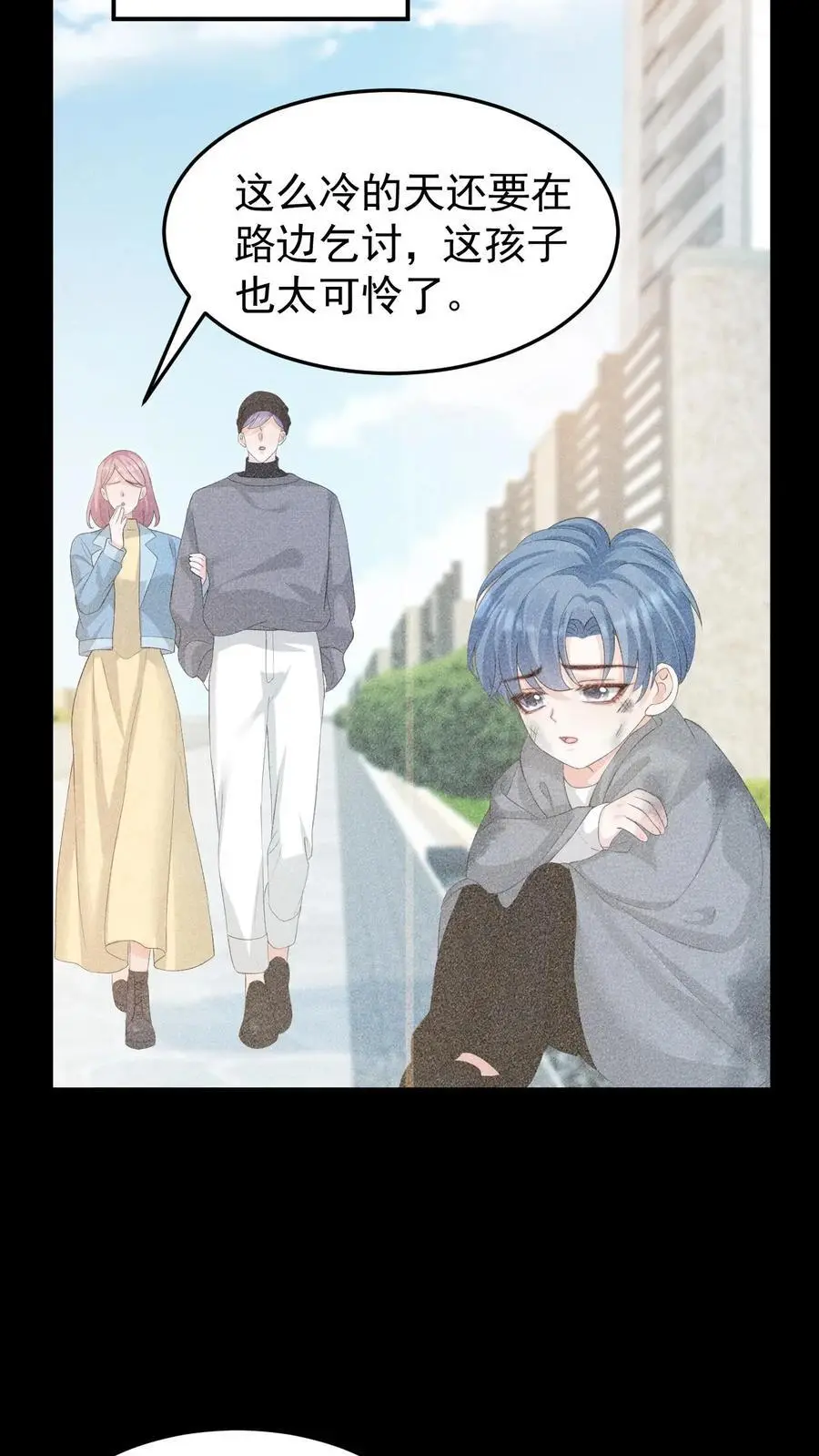 第6话 她是小仙女21