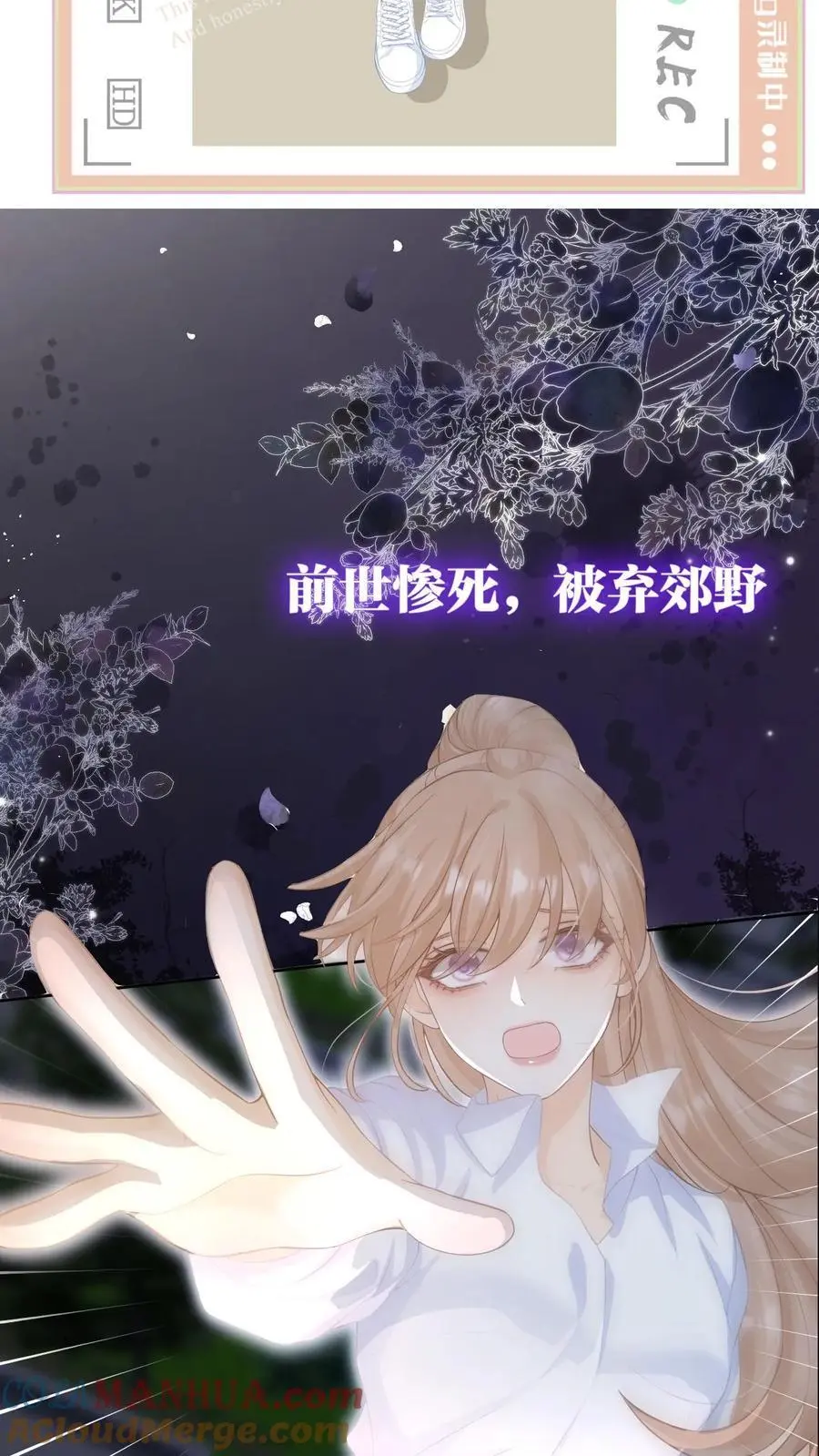 6月30日甜蜜上线！1