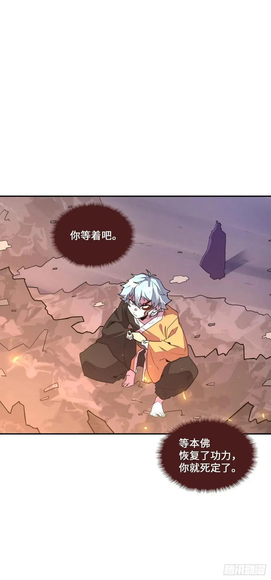 第177话11