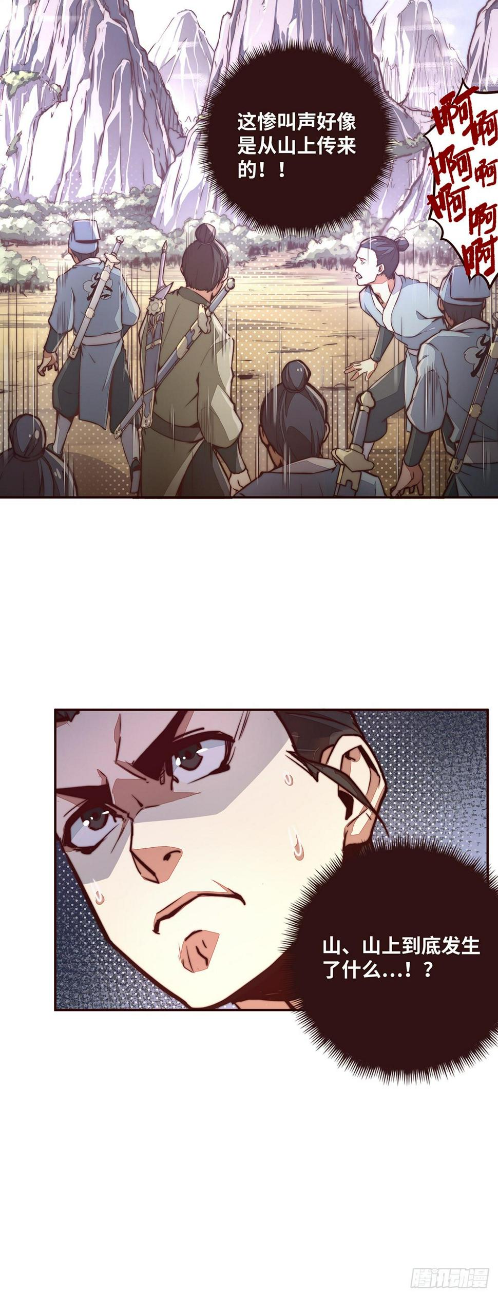 第八话17