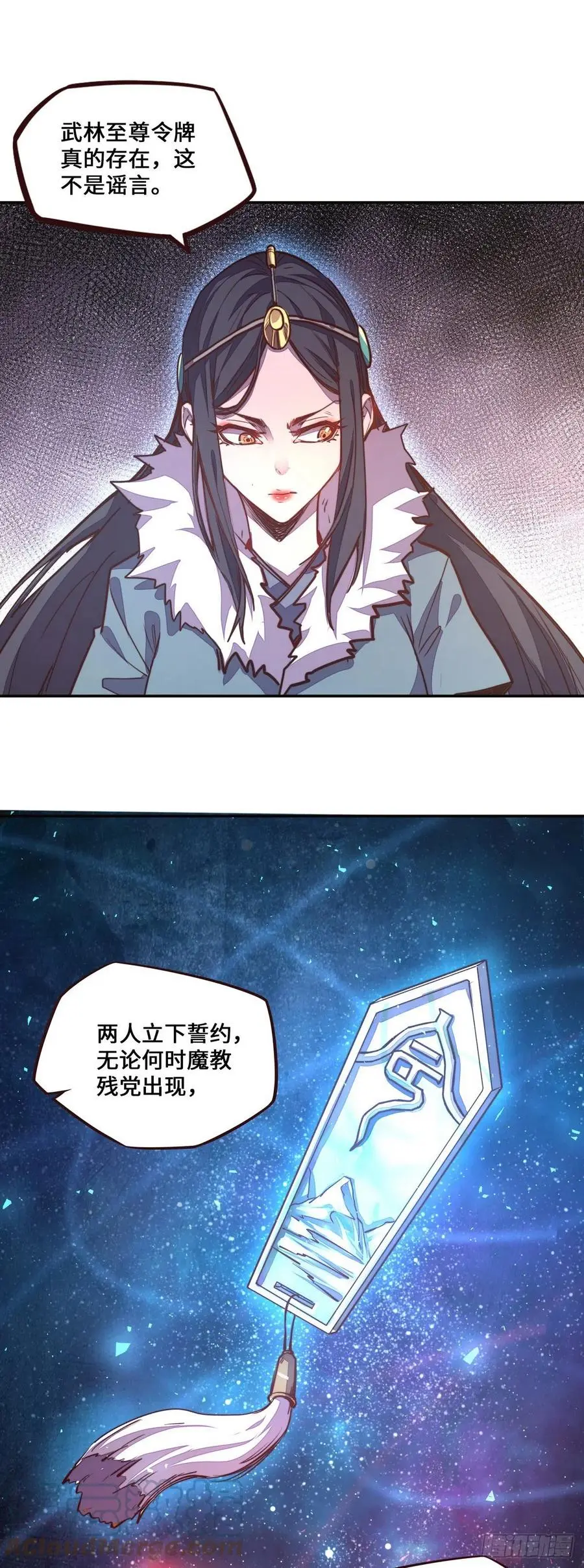 第150话18