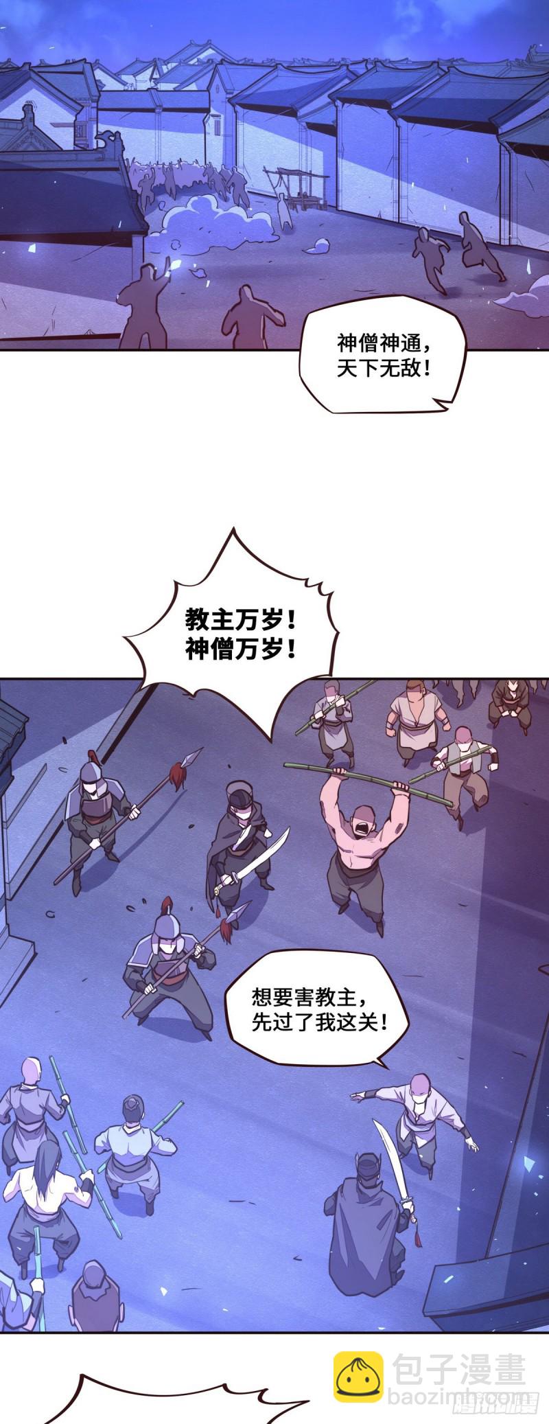 第120话10