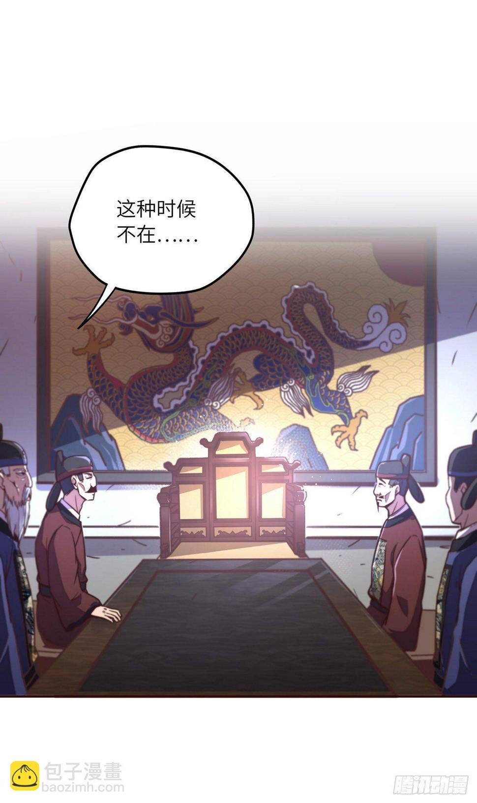 第三十五话6