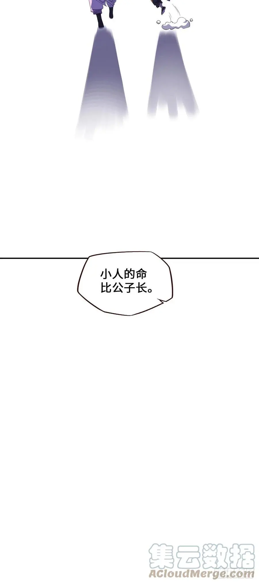 第167话14