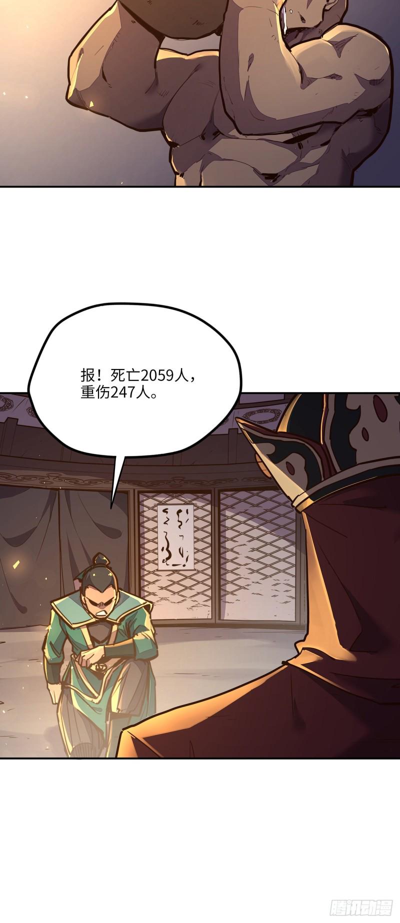 第八十四话9