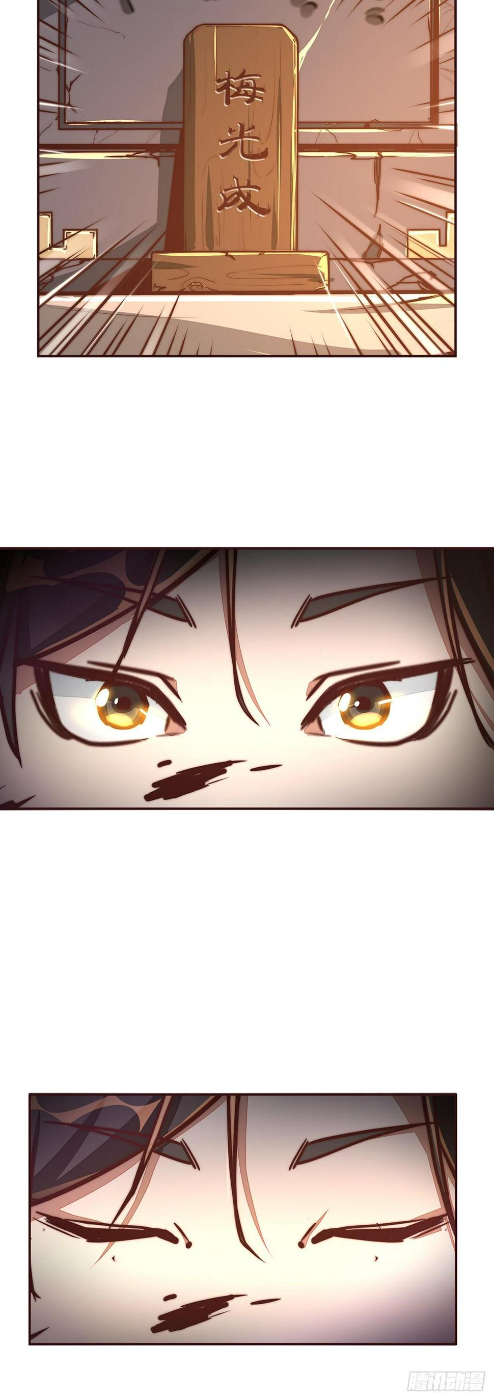 第九话18